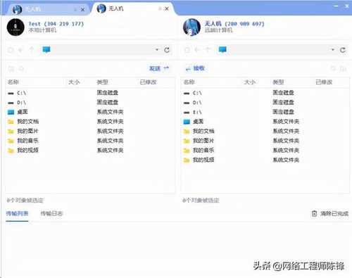 無公網IP如何遠程連接家用電腦？網絡工程師教你使用ToDesk輕松搞定