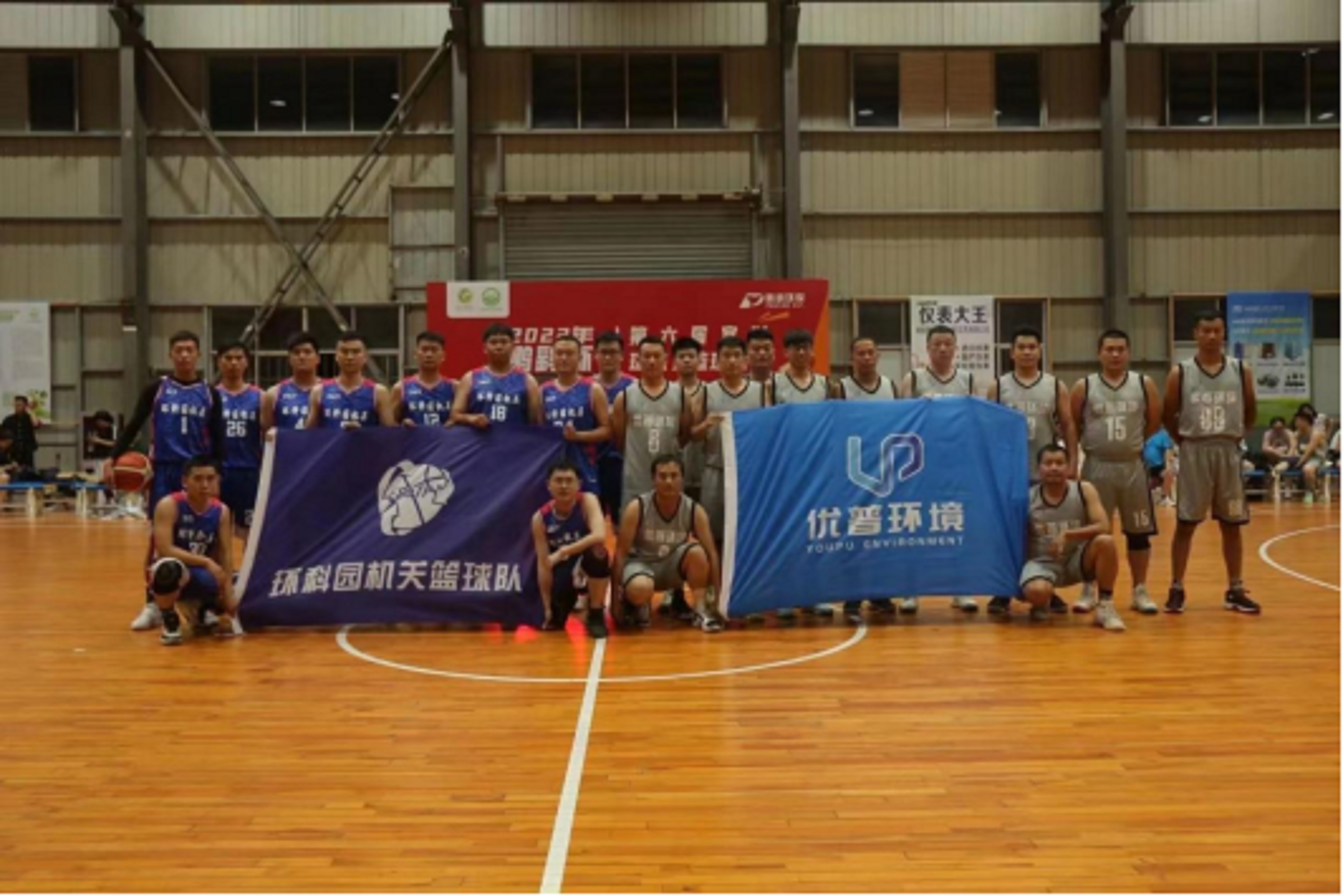 喜訊：公司籃球隊(duì)勇奪“鵬鷂”杯環(huán)保人籃球賽冠軍！(圖3)